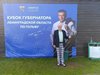 Шестнадцатый Кубок Губернатора Ленинградской области по гольфу.